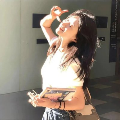 我和我们在一起